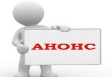 «30 років з дня катастрофи на ЧАЕС: унікальний досвід та досягнення Харківського інституту медичної радіології у аварійному медичному реагуванні»