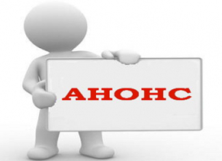 УКРАЇНСЬКО-АВСТРІЙСЬКИЙ СЕМІНАР «РАДІОЛОГІЧНА ДІАГНОСТИКА РІДКІСНИХ СТАНІВ І ЗАХВОРЮВАНЬ У НЕЙРОХІРУРГІЇ»