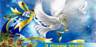 З Новим 2017 роком!