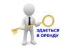 Оренда в НІССХ ім. Амосова НАМН України