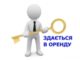 Оренда приміщення в НІССХ ім. М.М. Амосова НАМН України