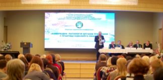 «Коморбідна патологія органів травлення у практиці сімейного лікаря”