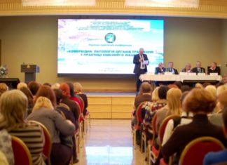 «Коморбідна патологія органів травлення у практиці сімейного лікаря”