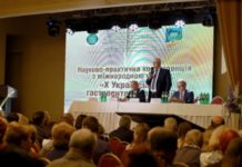 X Український гастроентерологічній тиждень. Звіт.