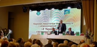 X Український гастроентерологічній тиждень. Звіт.