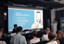 НІССХ ім. М.М. Амосова запускає програму домашньої телемедицини