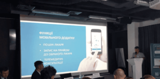НІССХ ім. М.М. Амосова запускає програму домашньої телемедицини