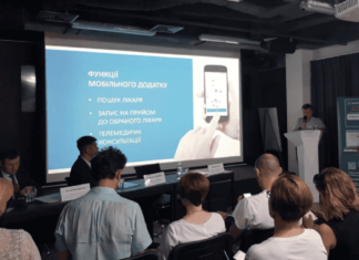 НІССХ ім. М.М. Амосова запускає програму домашньої телемедицини