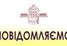 Загальні збори НАМН України