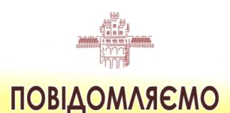 Загальні збори НАМН України