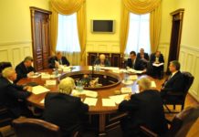 Засідання Ради президентів академій наук України