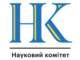 Пропонуємо для ознайомлення проект Положення про конкурс щодо обрання членів Наукової ради Національного фонду досліджень України