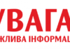 Офіційна заява НАМН України