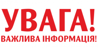 Офіційна заява НАМН України