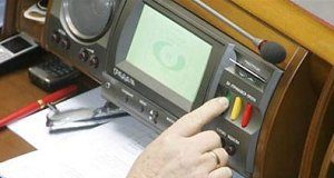 Парламентські слухання