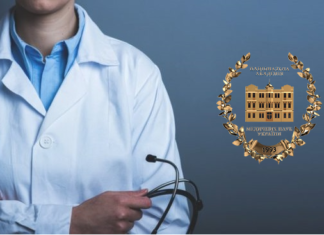 Cтан та перспективи розвитку фундаментальних досліджень у наукових установах Національної академії медичних наук України