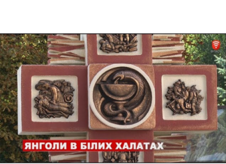 Янголи в білих халатах