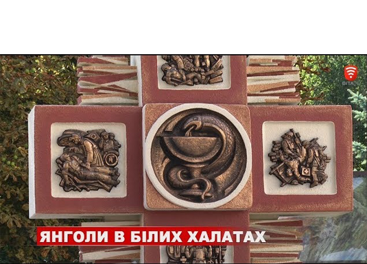 Янголи в білих халатах