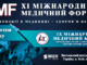 XІ МІЖНАРОДНИЙ МЕДИЧНИЙ ФОРУМ «ІННОВАЦІЇ В МЕДИЦИНІ – ЗДОРОВ’Я НАЦІЇ» Анонс