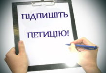 Підтримайте петицію “Про назву нової станції метро – імені Нобелівського лауреата професора Іллі Мечникова”