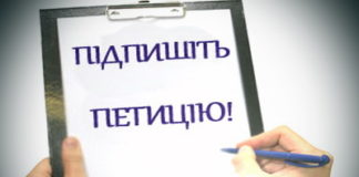 Підтримайте петицію “Про назву нової станції метро – імені Нобелівського лауреата професора Іллі Мечникова”