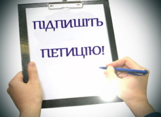 Підтримайте петицію “Про назву нової станції метро – імені Нобелівського лауреата професора Іллі Мечникова”