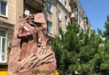 Ювілей Іллі Мечникова у 2020 році відзначатиметься на державному рівні, а в ІМІ ім. І.І. Мечникова НАМН України пройде 2-й Національний форум для імунологів