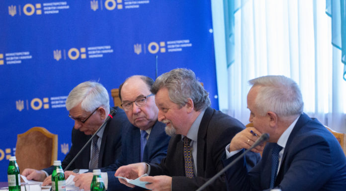 Новий склад Атестаційної колегії МОН України