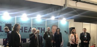 28-ма Міжнародна медична виставка «Public Health 2019»