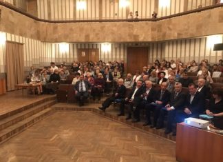 НПК «Проблеми і перспективи розвитку клінічної та профілактичної медицини і громадського здоров’я» до 10-річчя Державної наукової установи «Науково-практичний центр профілактичної та клінічної медицини» ДУС