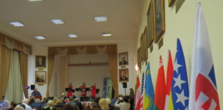 Міжнародна науково-практична конференція «ЗАХВОРЮВАННЯ КІСТКОВО-М’ЯЗОВОЇ СИСТЕМИ ТА ВІК»