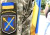 Надання високоспеціалізованої медичної допомоги та реабілітації учасників ООС в установах НАМН України станом на 21.10.2019