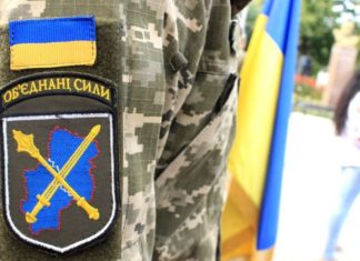 Надання високоспеціалізованої медичної допомоги та реабілітації учасників ООС в установах НАМН України станом на 21.10.2019
