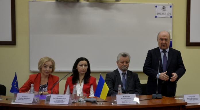 «Медична фізика – сучасний стан, проблеми, шляхи розвитку. Новітні технології»