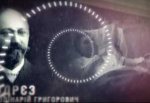 ДУ “Інститут загальної та невідкладної хірургії ім. В.Т. Зайцева НАМН України”