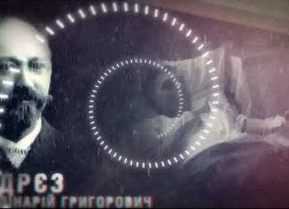 ДУ “Інститут загальної та невідкладної хірургії ім. В.Т. Зайцева НАМН України”