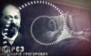 ДУ “Інститут загальної та невідкладної хірургії ім. В.Т. Зайцева НАМН України”