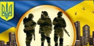 Надання високоспеціалізованої медичної допомоги та реабілітації учасників АТО (ООС) в установах НАМН України станом на 18.11.2019 р.