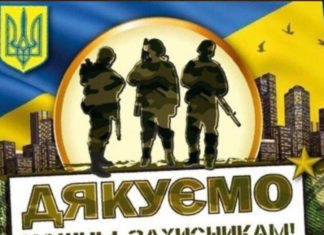 Надання високоспеціалізованої медичної допомоги та реабілітації учасників АТО (ООС) в установах НАМН України станом на 18.11.2019 р.