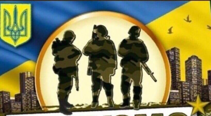 Надання високоспеціалізованої медичної допомоги та реабілітації учасників АТО (ООС) в установах НАМН України станом на 18.11.2019 р.