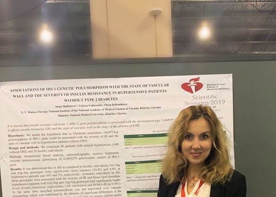 Науковиця з НІТ ім. Л.Т. Малої НАМН України відзначена за участь у конгресі Американської асоціації серця