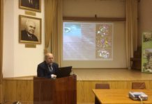 Лекторій з біоетики для співробітників НАМН України