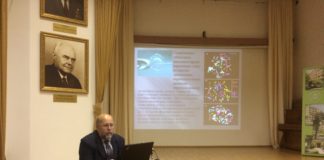 Лекторій з біоетики для співробітників НАМН України