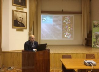 Лекторій з біоетики для співробітників НАМН України