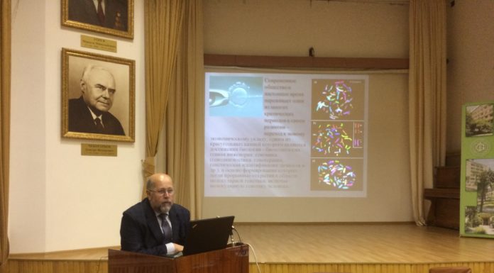 Лекторій з біоетики для співробітників НАМН України