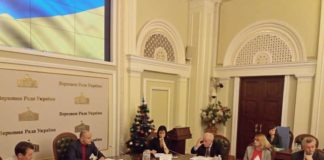 “Круглий стіл” на тему: «Результати реалізації пілотного проекту щодо зміни механізму фінансового забезпечення надання медичної допомоги в окремих науково-дослідних установах НАМН України»