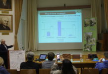 Лекторій з біоетики для співробітників НАМН України