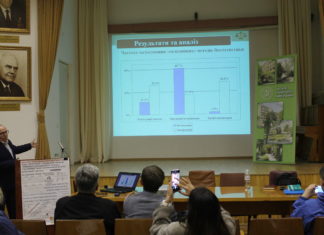 Лекторій з біоетики для співробітників НАМН України