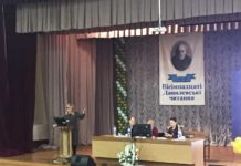 XIX Данилевські читання. АНОНС