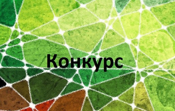 Конкурс на здобуття премії НАМН України імені видатних учених України
